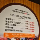 바르미샤브샤브 | 김포현대아울렛 맛집 바르미샤브샤브｜고촌 무제한 샤브뷔페 후기