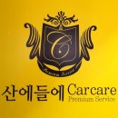 (주)산에들에 이미지