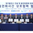 중부심야전기 YTN