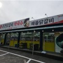 본가집춘천닭갈비 이미지
