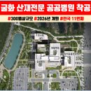 언양소식공인중개사사무소 이미지