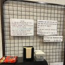 코리아하우스 | 태릉국제스케이트장 매점 팀코리아하우스카페 내돈내산후기