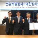 대한상사 이미지