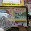 딤프 만원의행복, 뮤지컬 개막작 9to5 후기