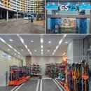 지에스(GS)25 진위힐스점 | 강원도 정선 하이원리조트 렌탈샵 이용후기와 스키장 패키지