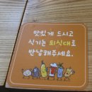 33떡볶이 이시아폴리스점