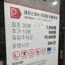 미스터 힐링 부산대역점, 안마의자 데이트 추천