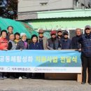 서호새마을금고 이미지