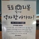 910 | 대구 910 스튜디오 내돈내산 후기<만삭 사진> 리뷰 이벤트 X 내돈내산!!!