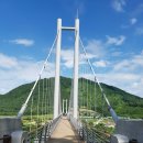 하늘다리 이미지