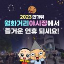 강릉월화 이미지