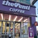 더벤티 평택청북점 이미지