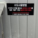 손세차뱅크