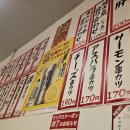 세븐일레븐 계산대로점 | 일본 삿포로 여행 : 세븐일레븐 삿포로키타5조니시6점...즐기는 소박하지만 확실한 행복 솔직 후기