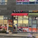 엄마가차려주신밥상 | 집밥느낌의 혼밥러 성지 발견! 미사 '손님상' 내돈내산 솔직후기 🍚