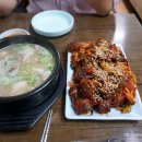 소문난순대집 티스토리