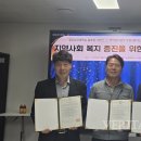 두암종합사회복지관 이미지