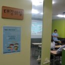 새벽공부방지역아동센터 이미지