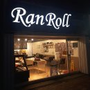 Ran Roll(란롤)