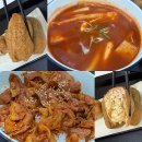 여부초밥구미