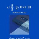 이랑이랑