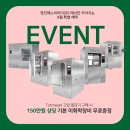 (주)씨아이시스템