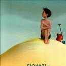 온곡초등학교 이미지