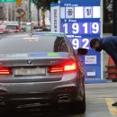 대송주유소 조선일보