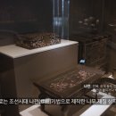 나전칠국화모란넝쿨무늬상자 네이버블로그