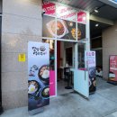 응큼떡볶이 동안점 네이버블로그