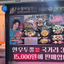 수성아일랜드 - 북구 성북로 43 | 수성아일랜드