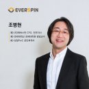 (주)스핀테크 스타트업앤