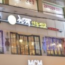 천계안동찜닭 이미지
