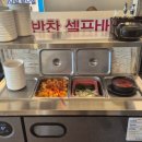 은영네