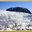 한라산