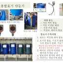 농사는 자연물과 자연화합물의 응용력이다. 이미지