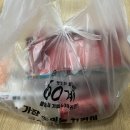 60계대구동천점 | "호랑이 기운이 솟아나는" 2022년 임인년 호랑이해 60계 치킨에 호랑이치킨 직접 먹어본 후기!