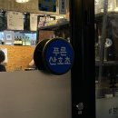 석봉대동아파트 맞은편 이미지