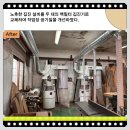 한목공예디자인연구소
