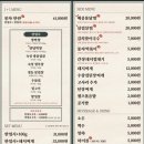 봉자막창진부점 | 진부에 새로 생긴 봉자막창 먹어본 솔직후기