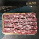 팔도수입쇠고기