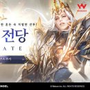 아크엔젤 이미지