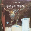 중판 주식회사
