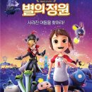 정원산업㈜) 이미지