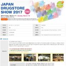 동경약국 이미지