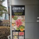 고려회관 | 구로디지털단지 점심 맛집 추천 고려회관 일본식 전골 스끼야끼나베 리얼 후기