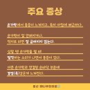 문산해나무한의원 이미지