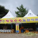 우리농산물직판장 - 도봉구 도봉로150길 8 | 우리농산물직판장