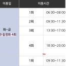 함평공설운동장 | 25년도 개장한 전라남도 함평실내수영장 다녀와본 내돈내산 솔직후기_이용시간, 가격, 주의사항...