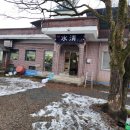 수청횟집 이미지